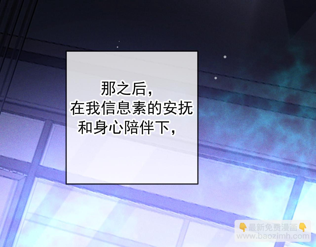第76话 温柔缠绵(1/3)-第92话