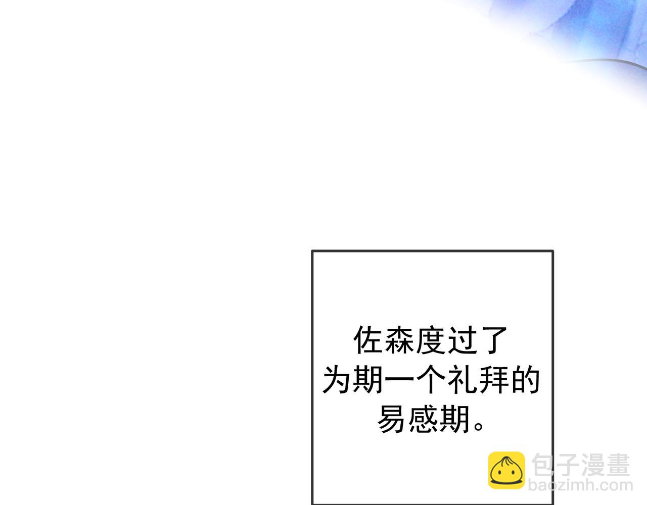 第76话 温柔缠绵(1/3)-第92话