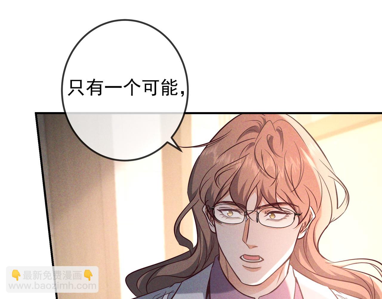 第76话 温柔缠绵(1/3)-第92话