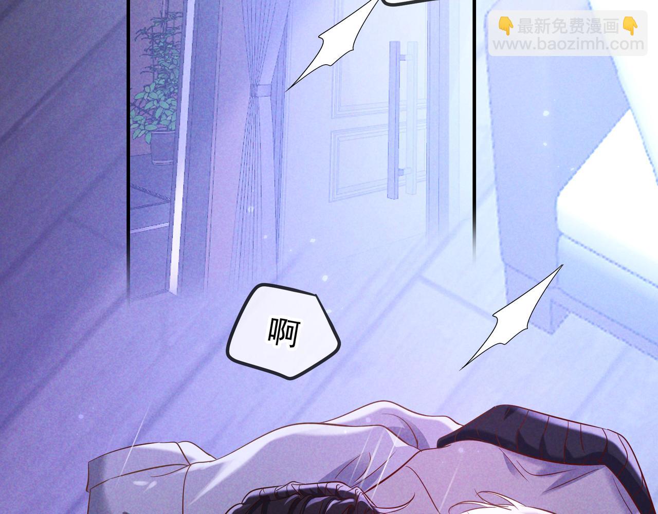 第76话 温柔缠绵(1/3)-第92话