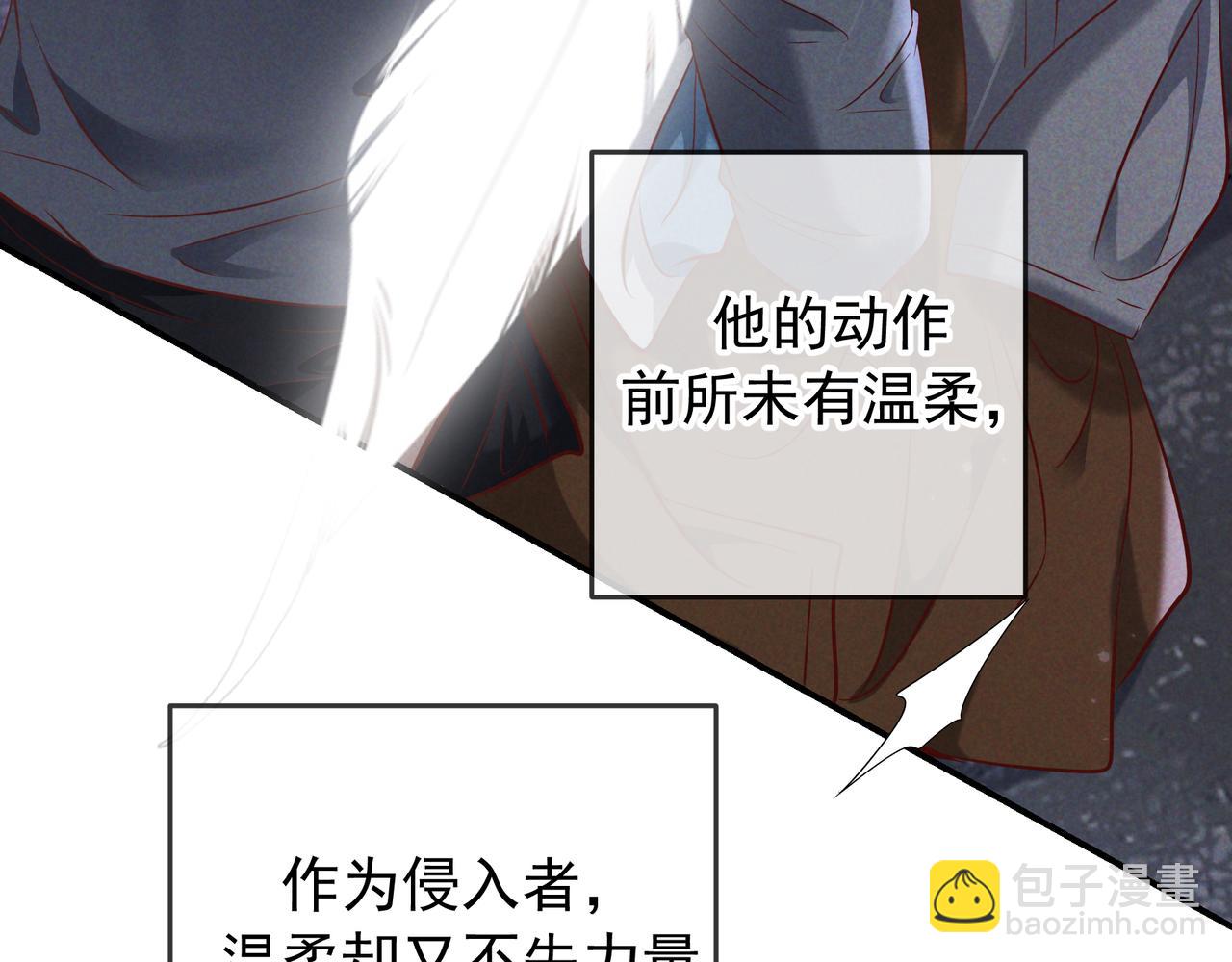 第76话 温柔缠绵(1/3)-第92话