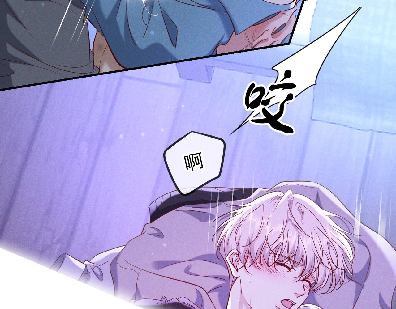 第76话 温柔缠绵(1/3)-第92话