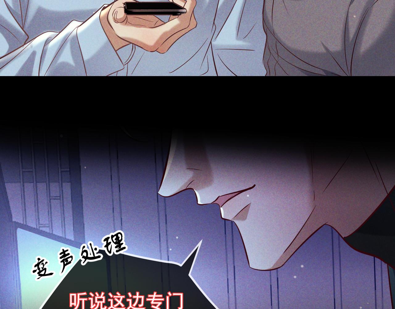 第78话 红链的测试(1/3)-第94话