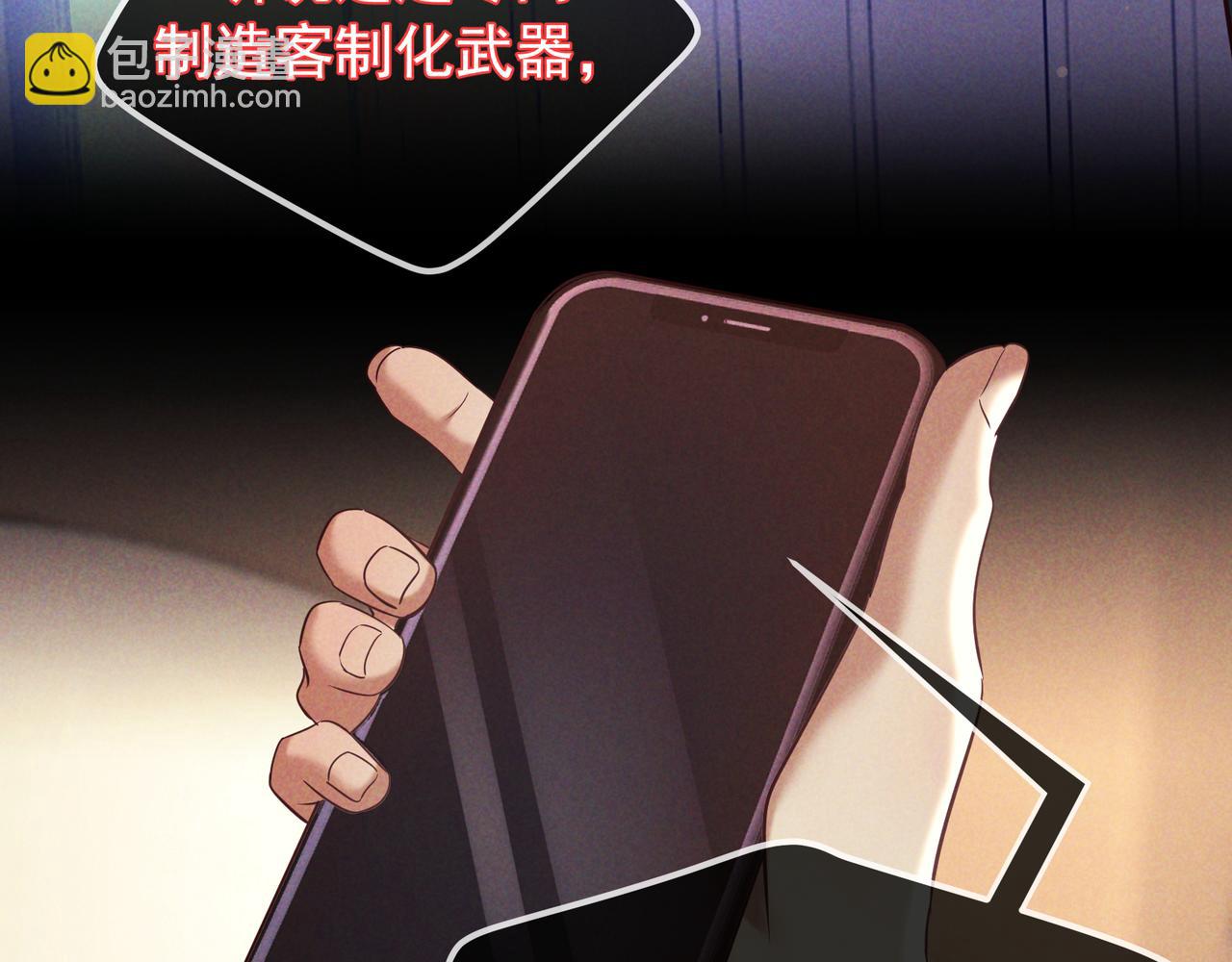 第78话 红链的测试(1/3)-第94话
