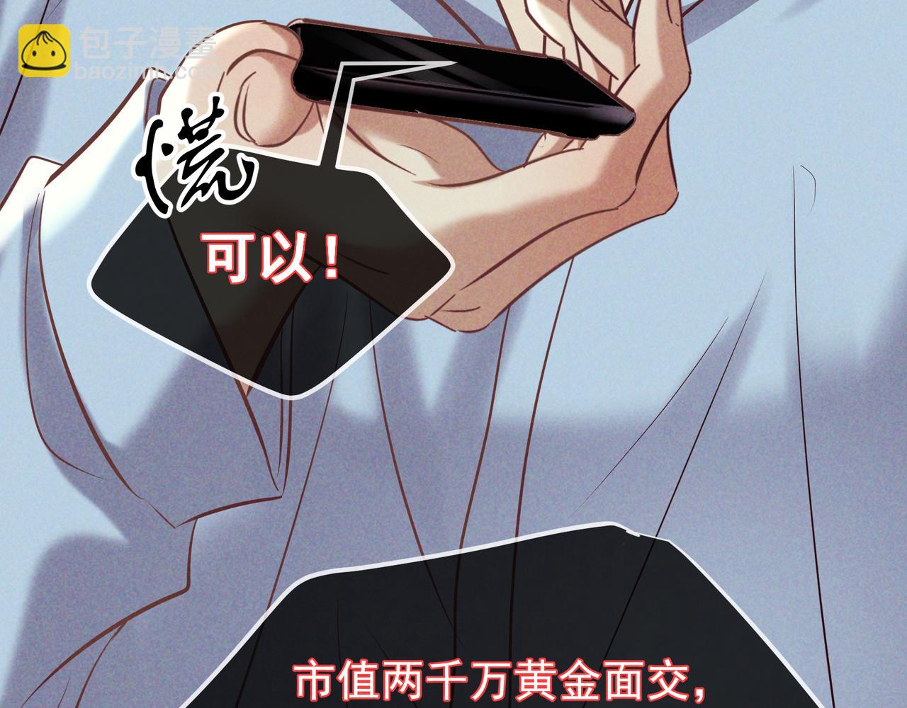 第78话 红链的测试(1/3)-第94话