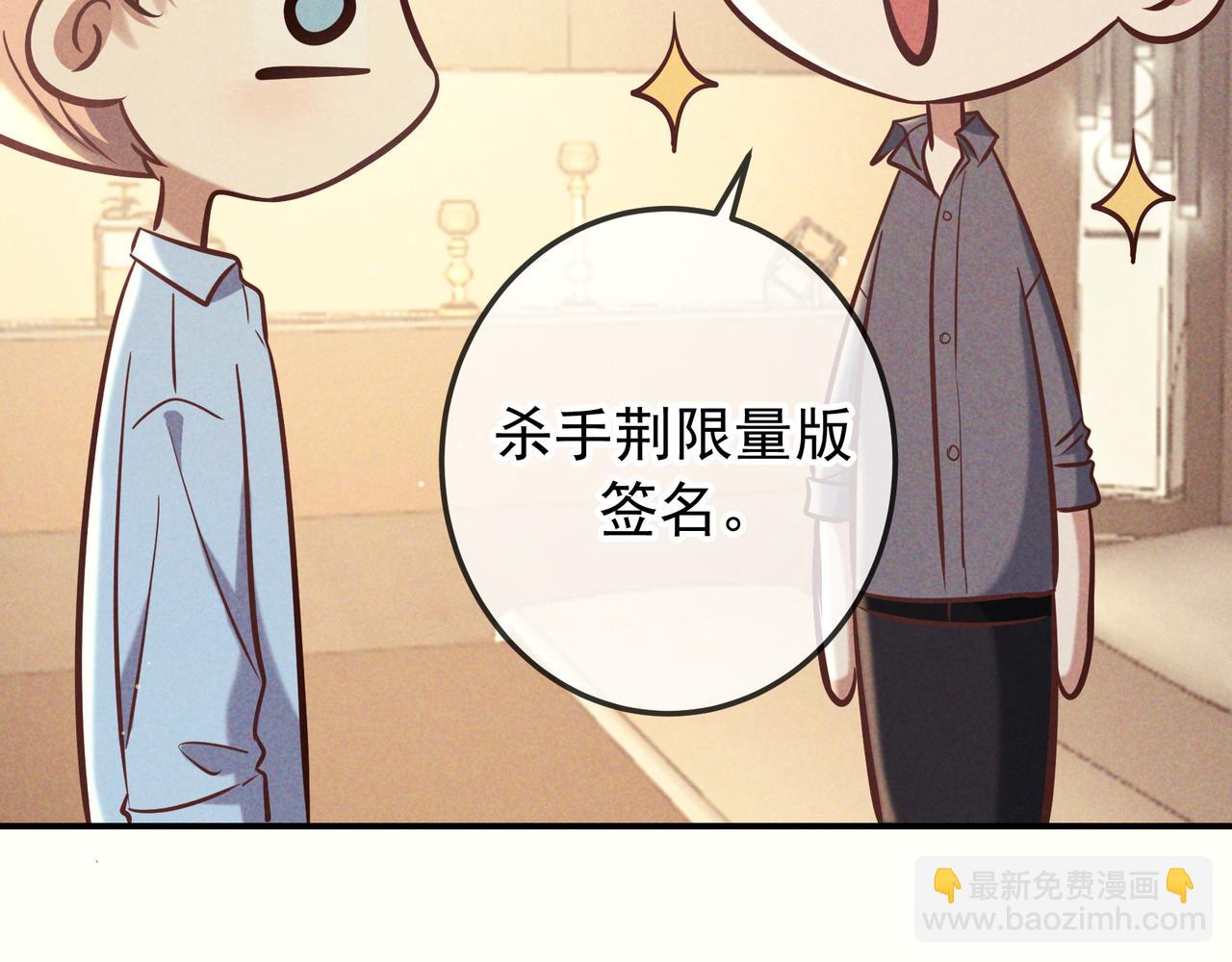 第78话 红链的测试(1/3)-第94话