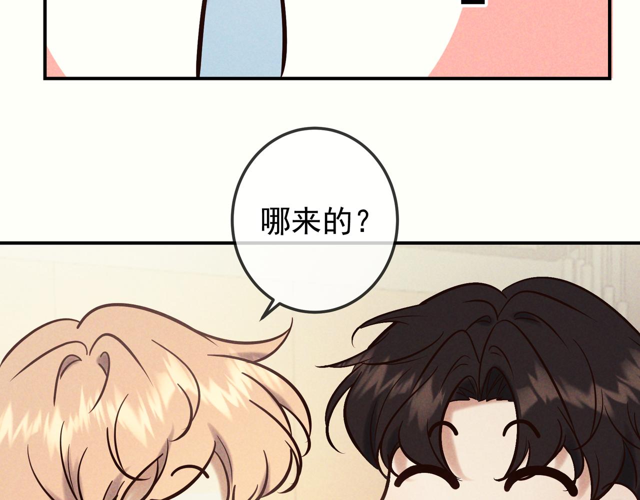 第78话 红链的测试(1/3)-第94话