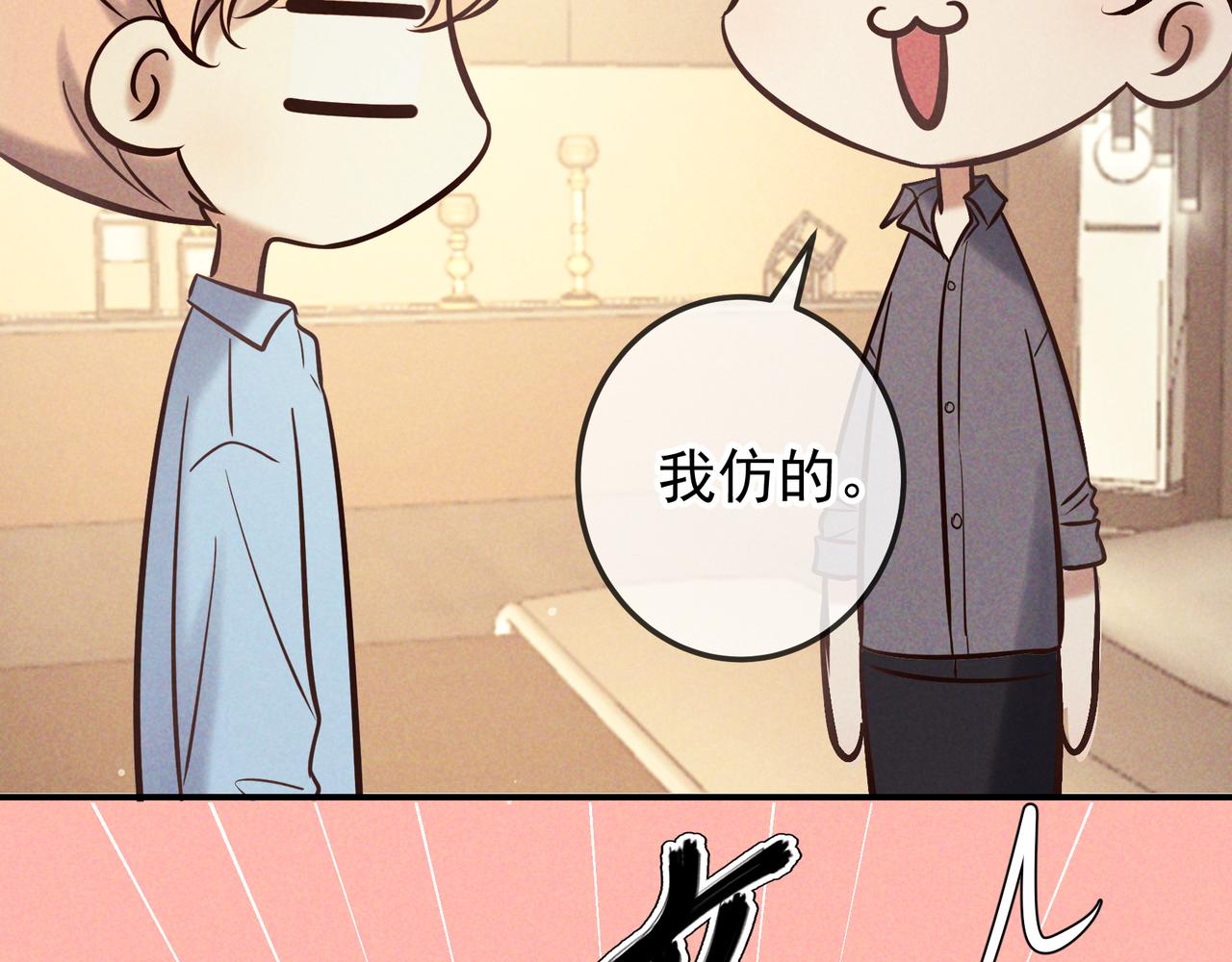 第78话 红链的测试(1/3)-第94话