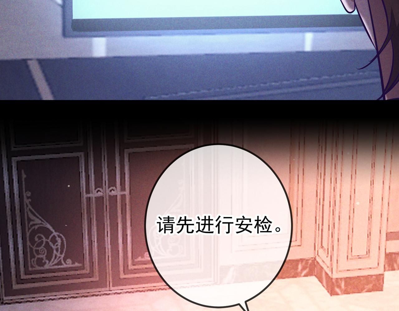 第79话 敌方贪恋你的人(1/3)-第96话