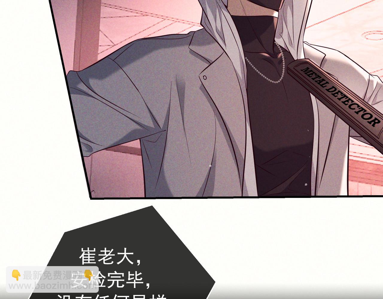 第79话 敌方贪恋你的人(1/3)-第96话