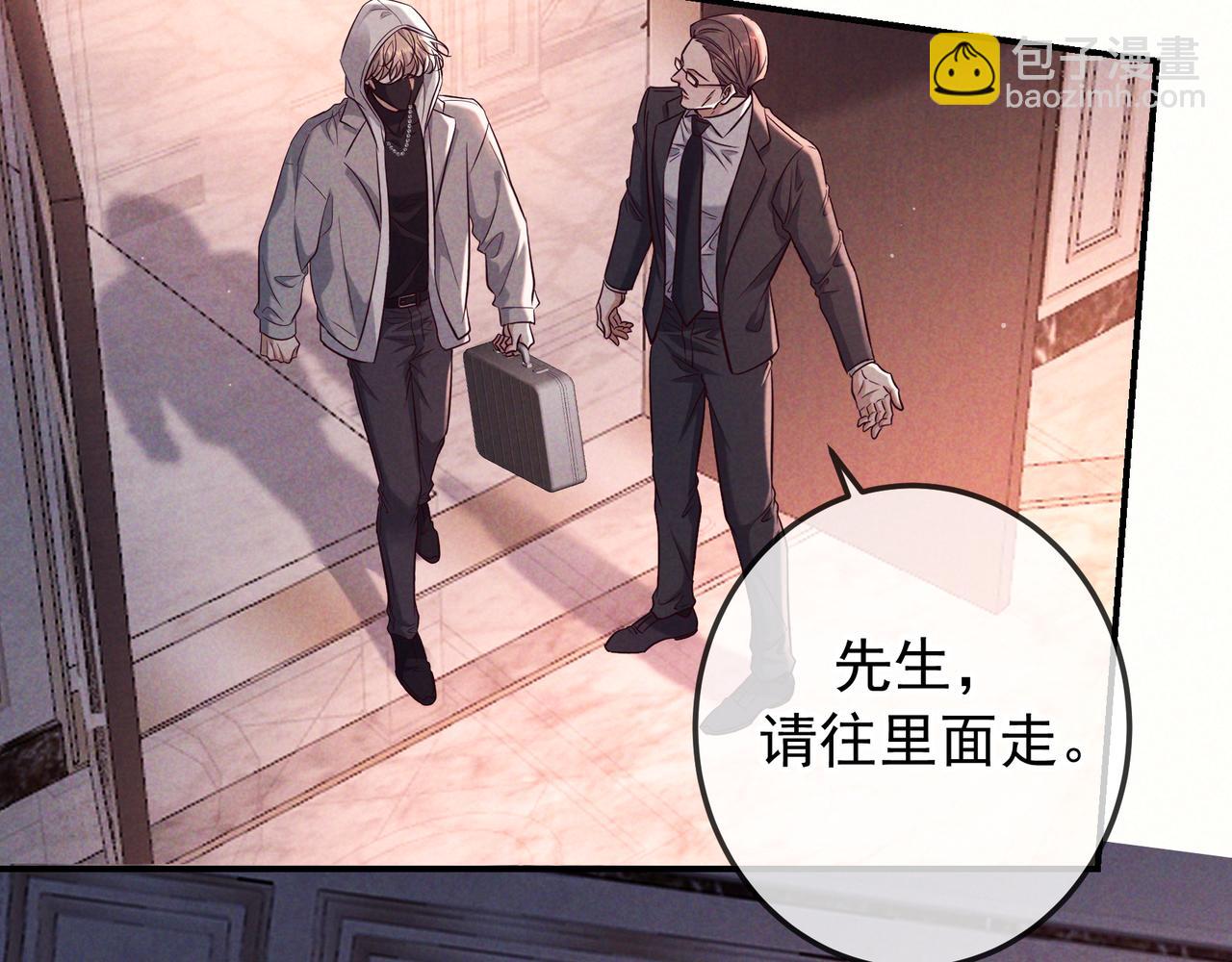 第79话 敌方贪恋你的人(1/3)-第96话