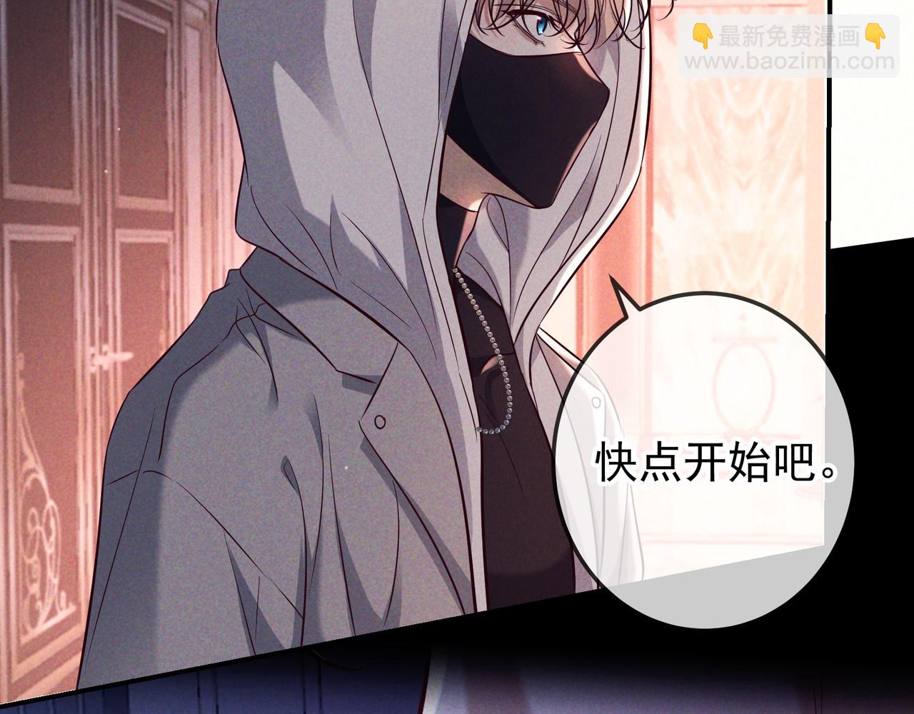 第79话 敌方贪恋你的人(1/3)-第96话
