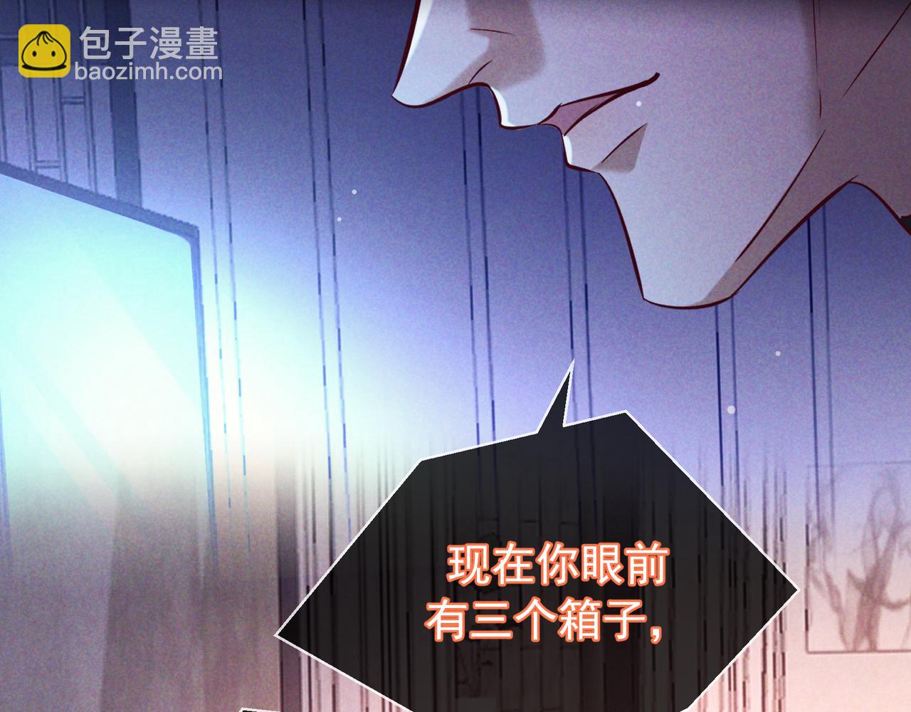 第79话 敌方贪恋你的人(1/3)-第96话