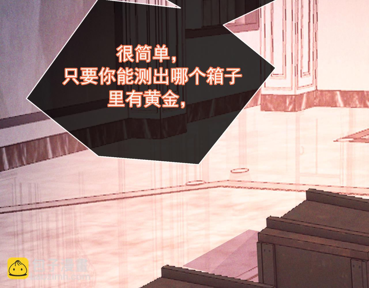 第79话 敌方贪恋你的人(1/3)-第96话