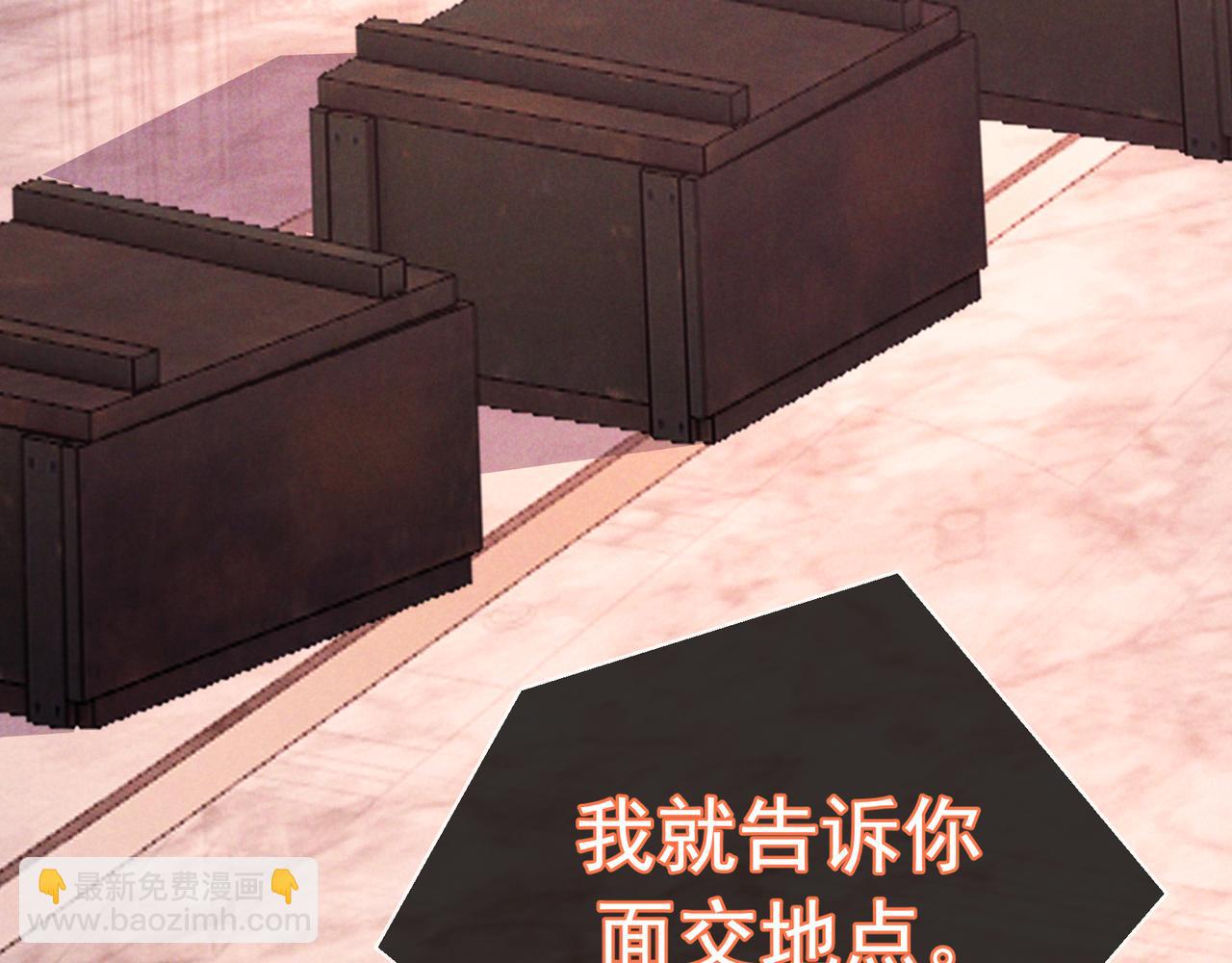 第79话 敌方贪恋你的人(1/3)-第96话