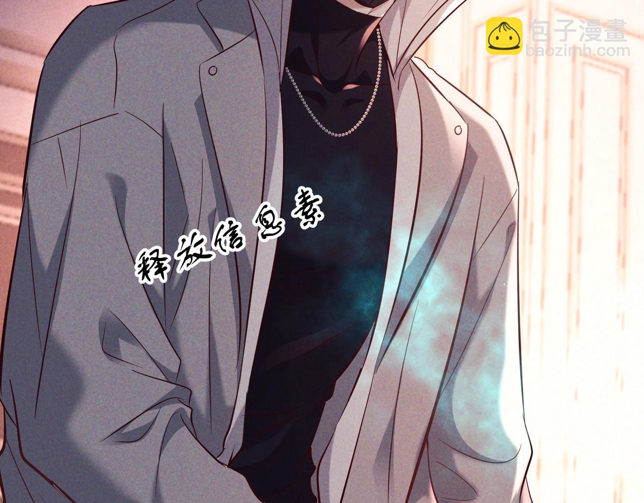 第79话 敌方贪恋你的人(1/3)-第96话