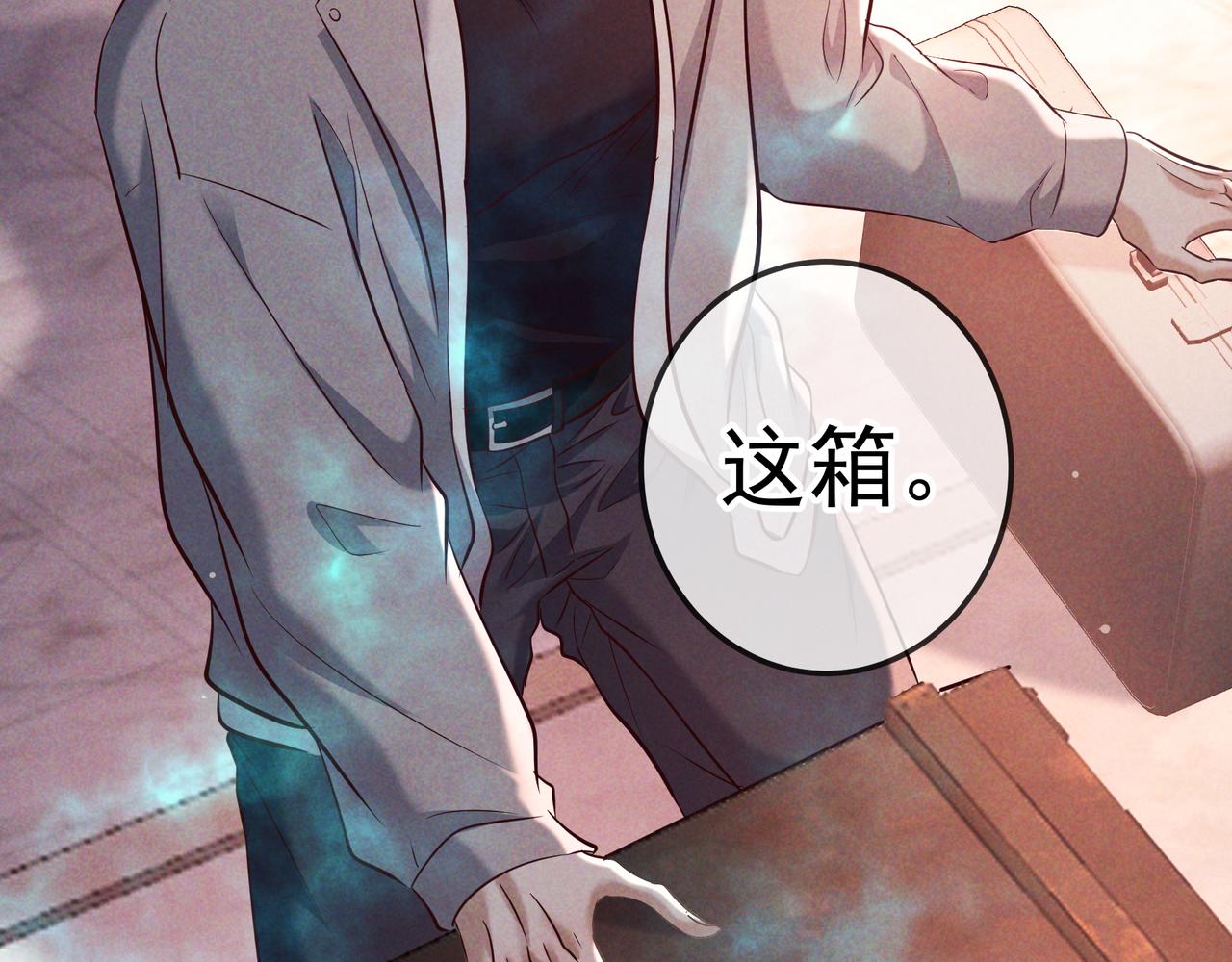第79话 敌方贪恋你的人(1/3)-第96话