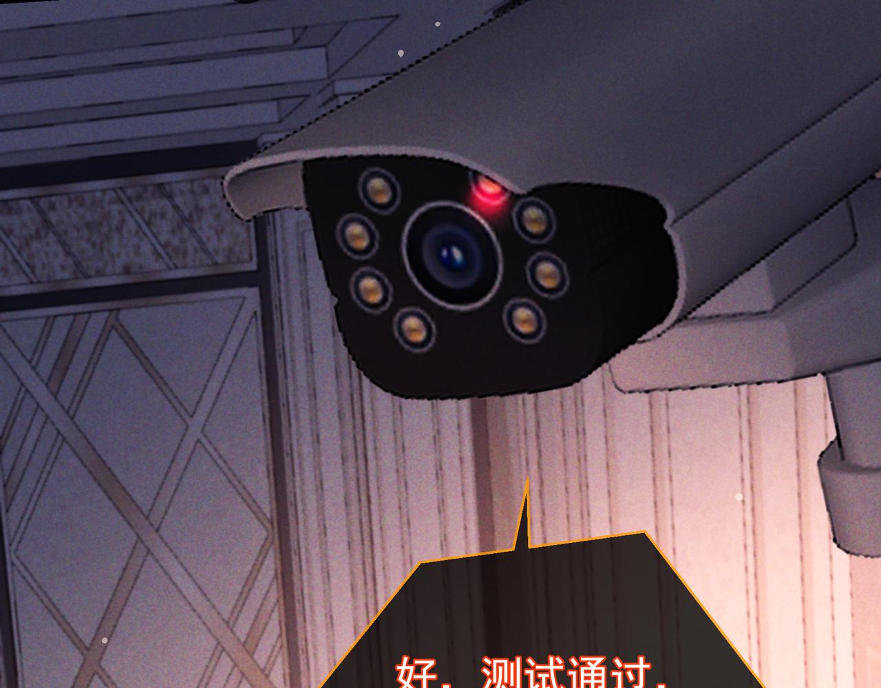 第79话 敌方贪恋你的人(1/3)-第96话