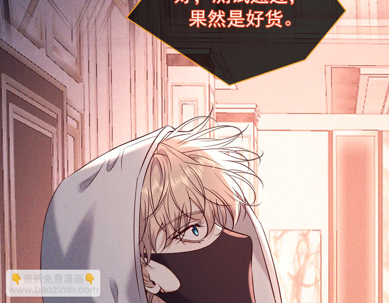 第79话 敌方贪恋你的人(1/3)-第96话