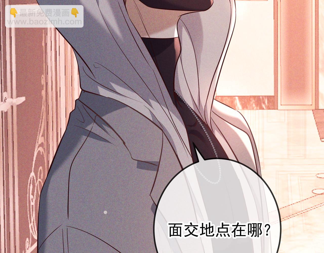 第79话 敌方贪恋你的人(1/3)-第96话