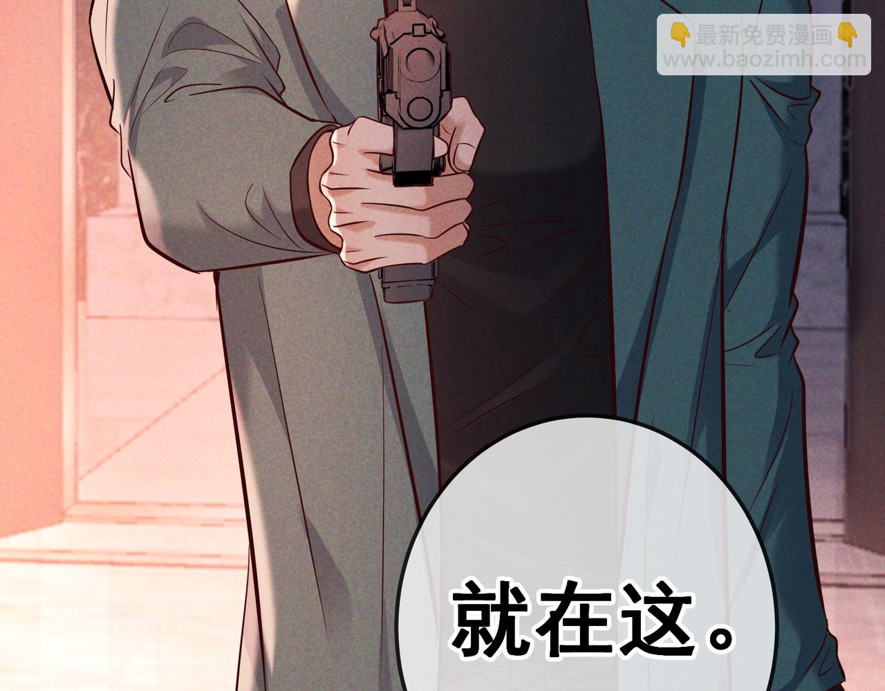 第79话 敌方贪恋你的人(1/3)-第96话