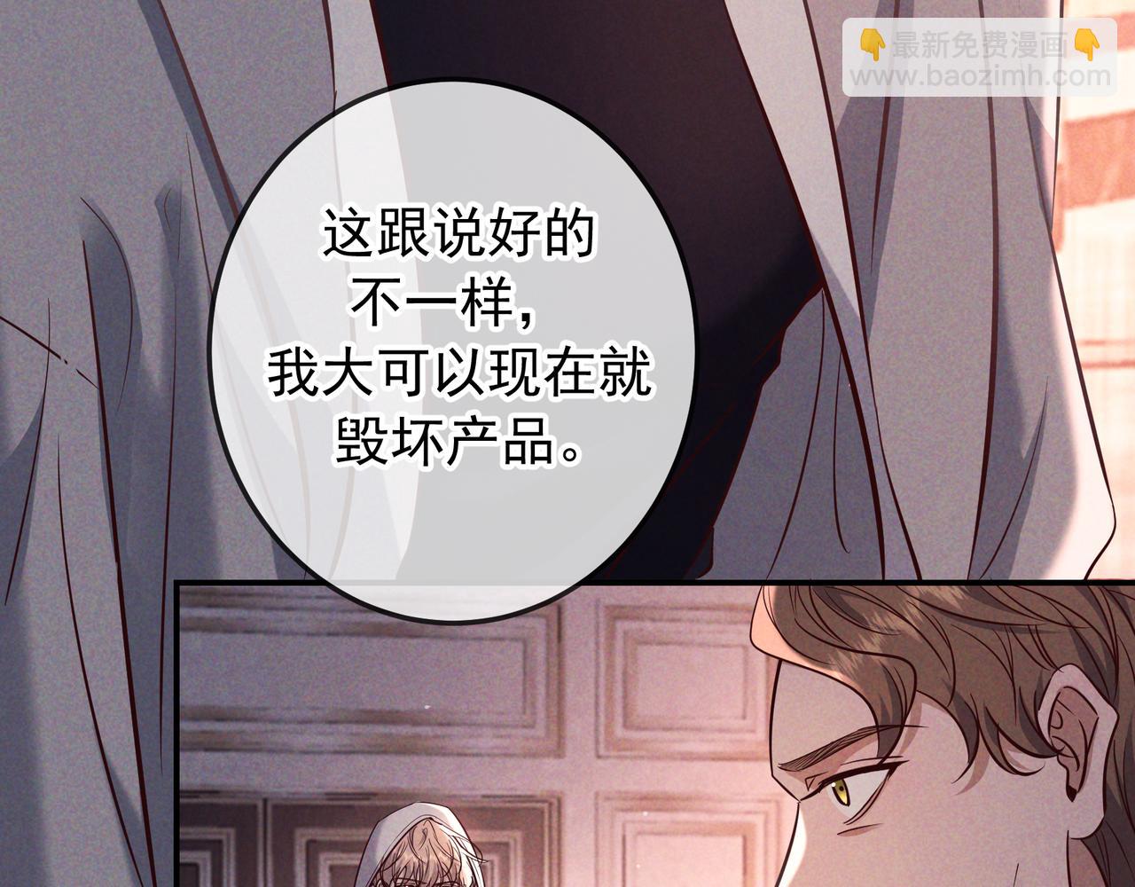 第79话 敌方贪恋你的人(1/3)-第96话