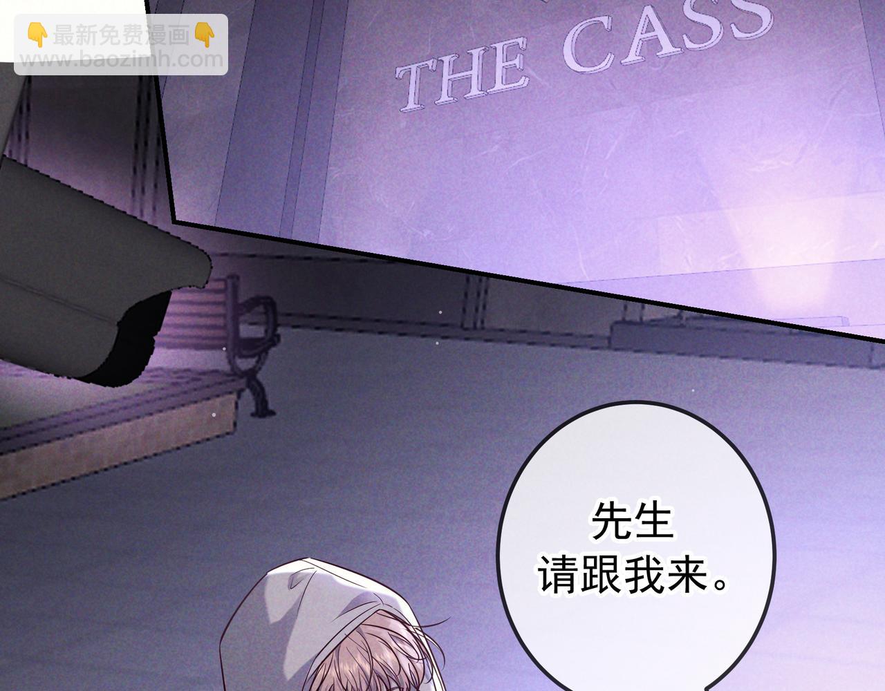 第79话 敌方贪恋你的人(1/3)-第96话