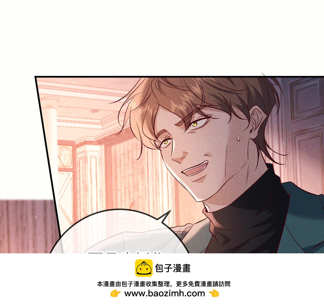 第79话 敌方贪恋你的人(1/3)-第96话