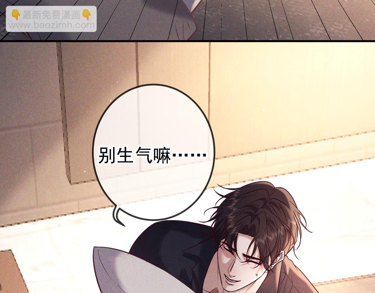 第81话 何不试相信他(1/4)-第100话