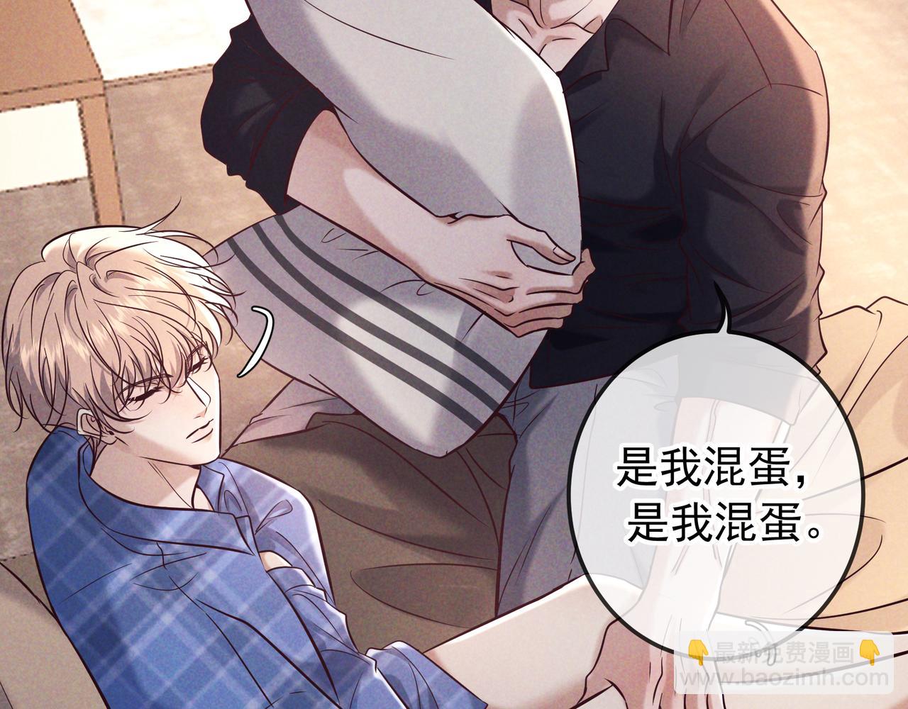 第81话 何不试相信他(1/4)-第100话