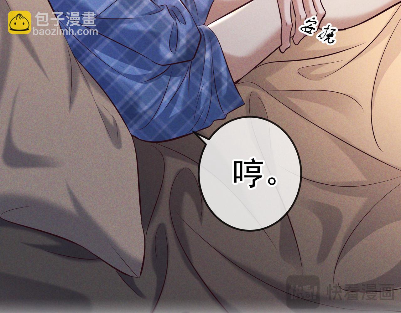 第81话 何不试相信他(1/4)-第100话