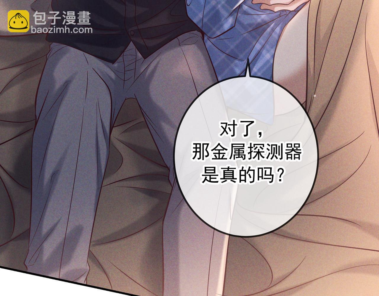 第81话 何不试相信他(1/4)-第100话