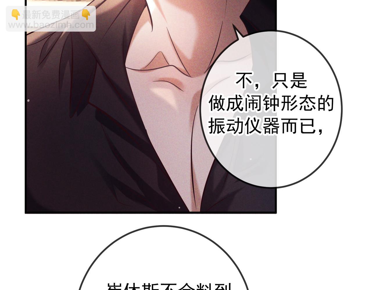 第81话 何不试相信他(1/4)-第100话