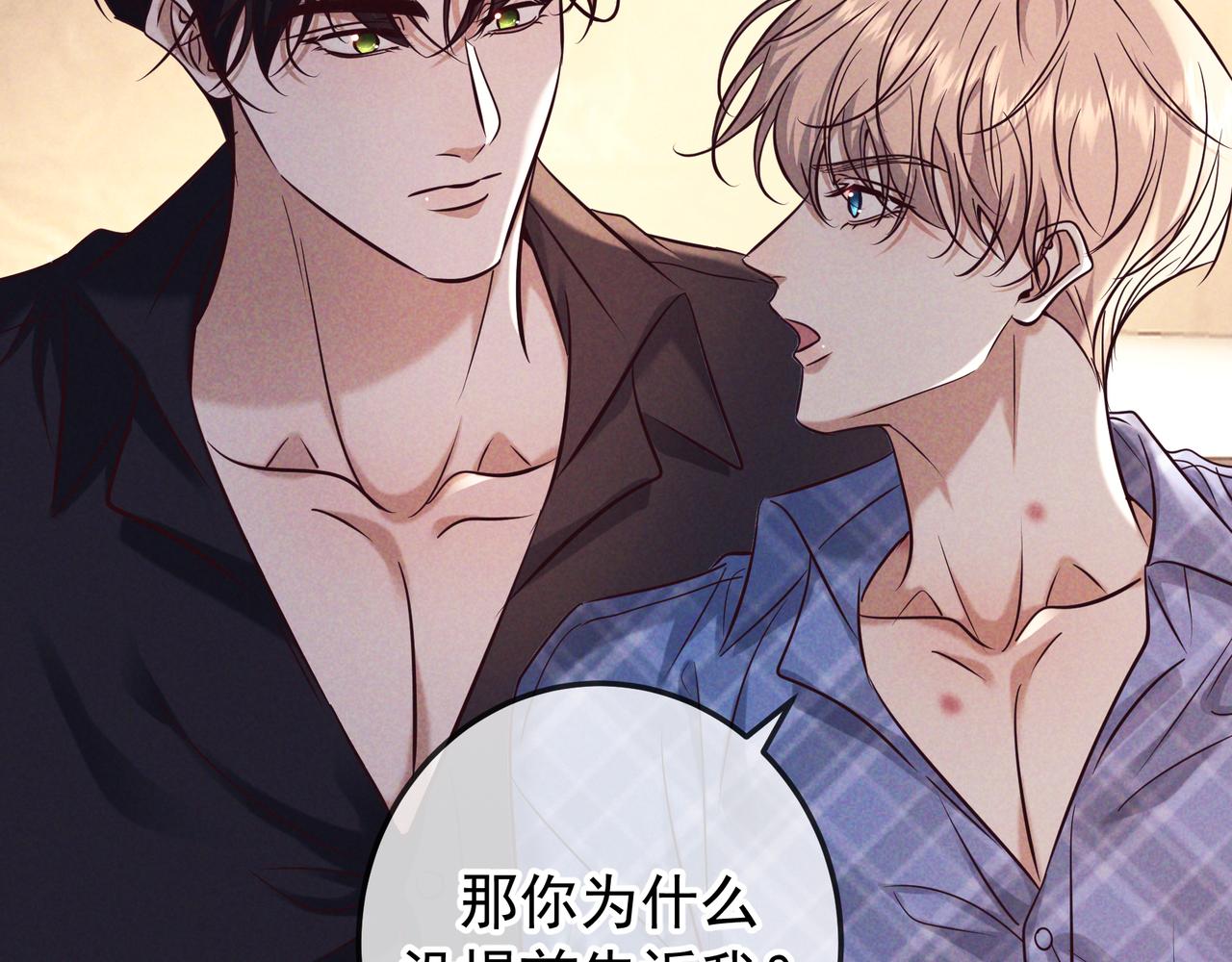 第81话 何不试相信他(1/4)-第100话