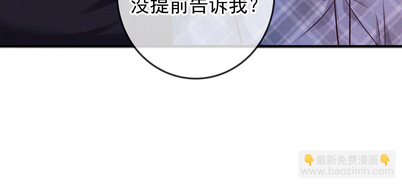 第81话 何不试相信他(1/4)-第100话