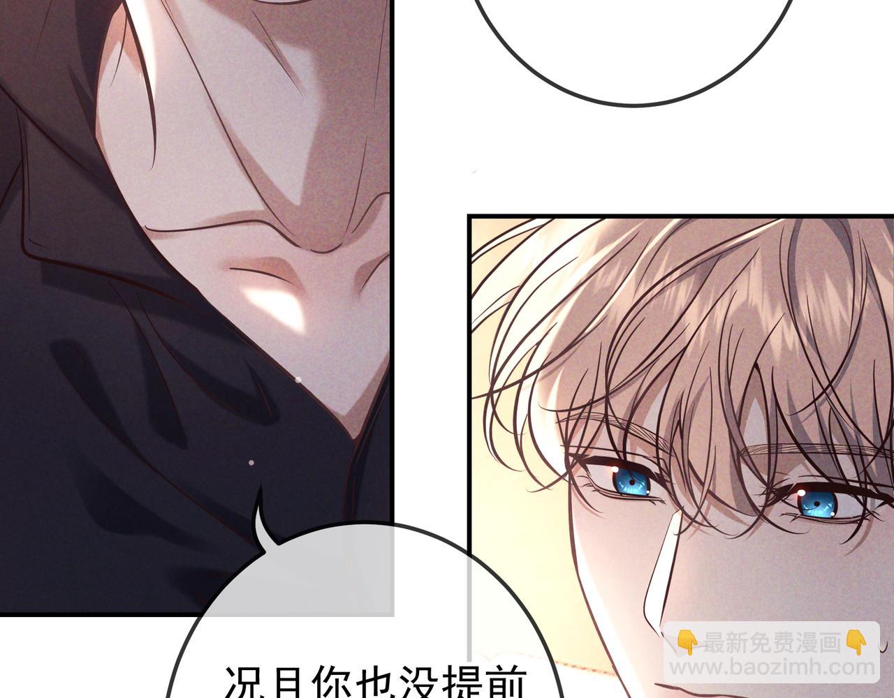 第81话 何不试相信他(1/4)-第100话