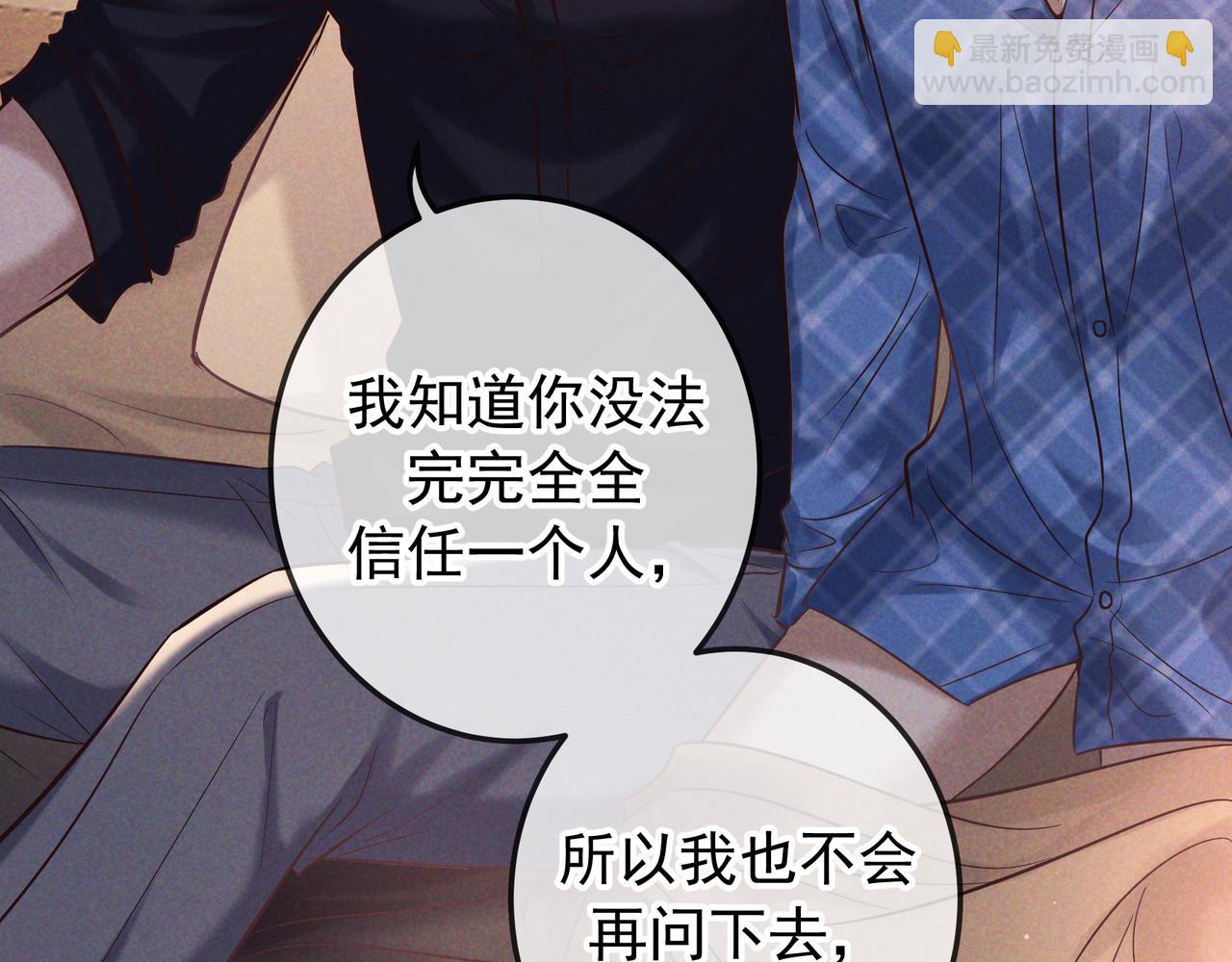 第81话 何不试相信他(1/4)-第100话