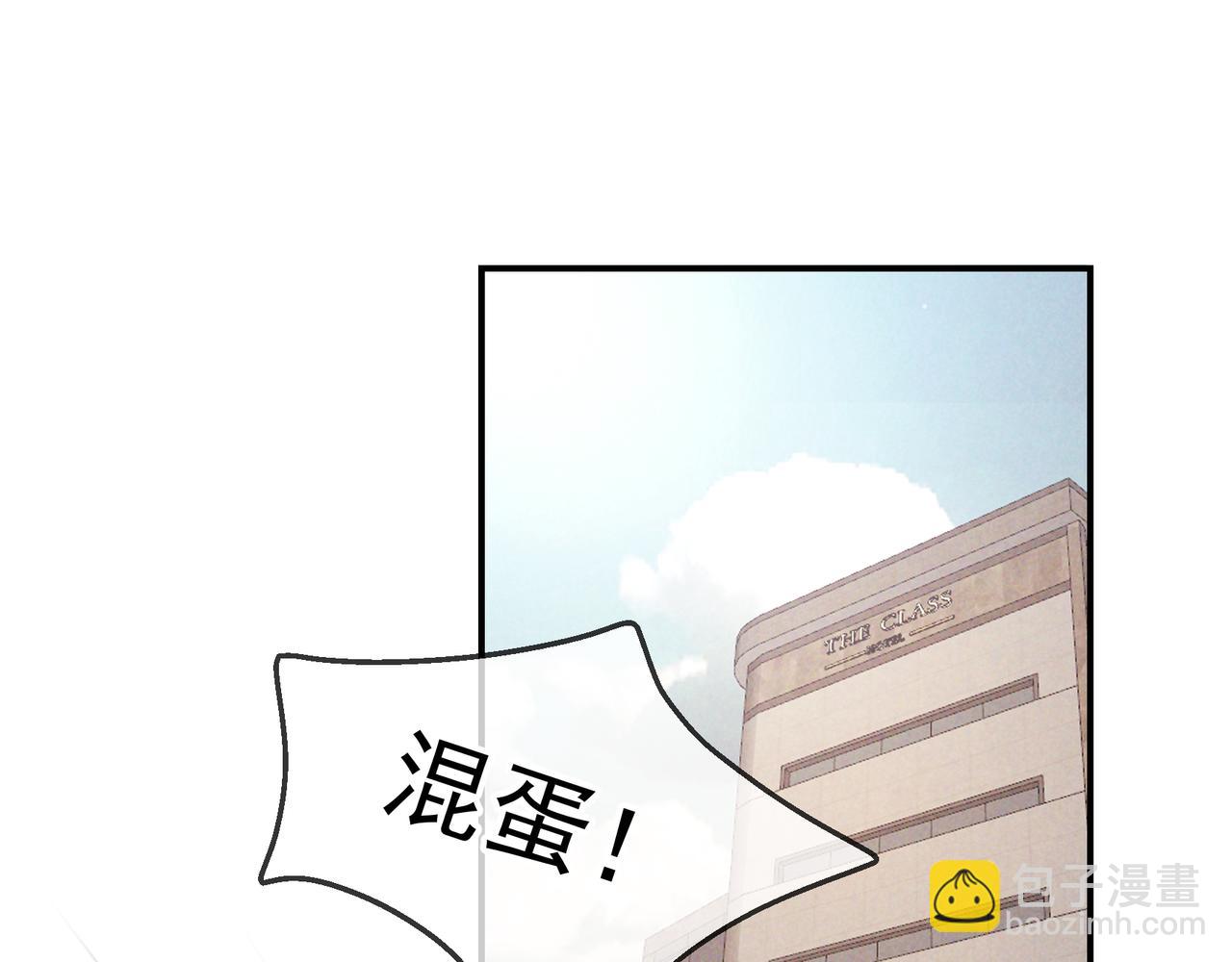 第81话 何不试相信他(1/4)-第100话