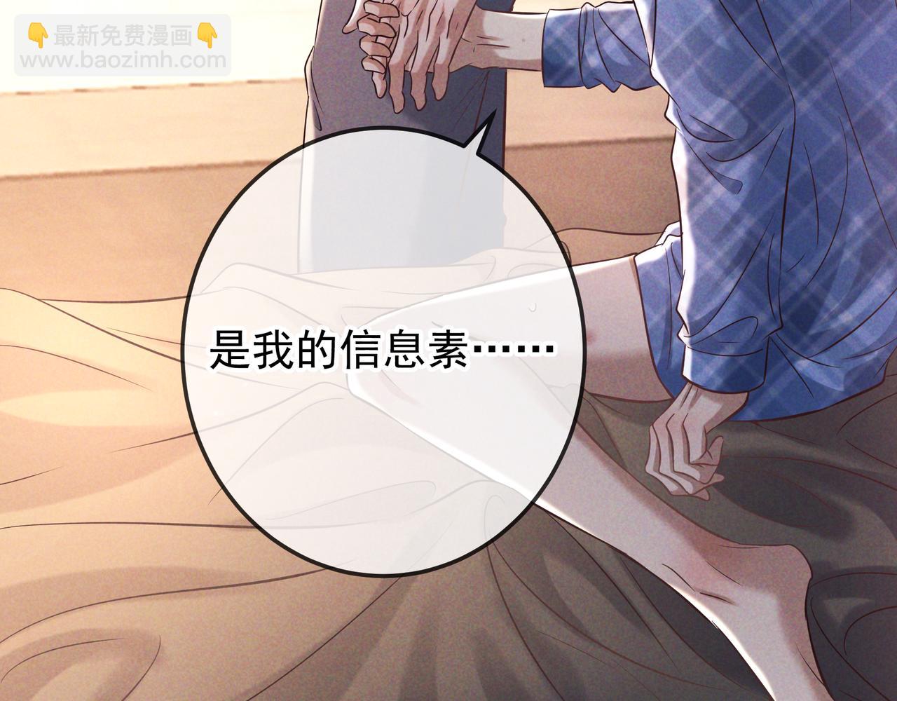 第81话 何不试相信他(1/4)-第100话