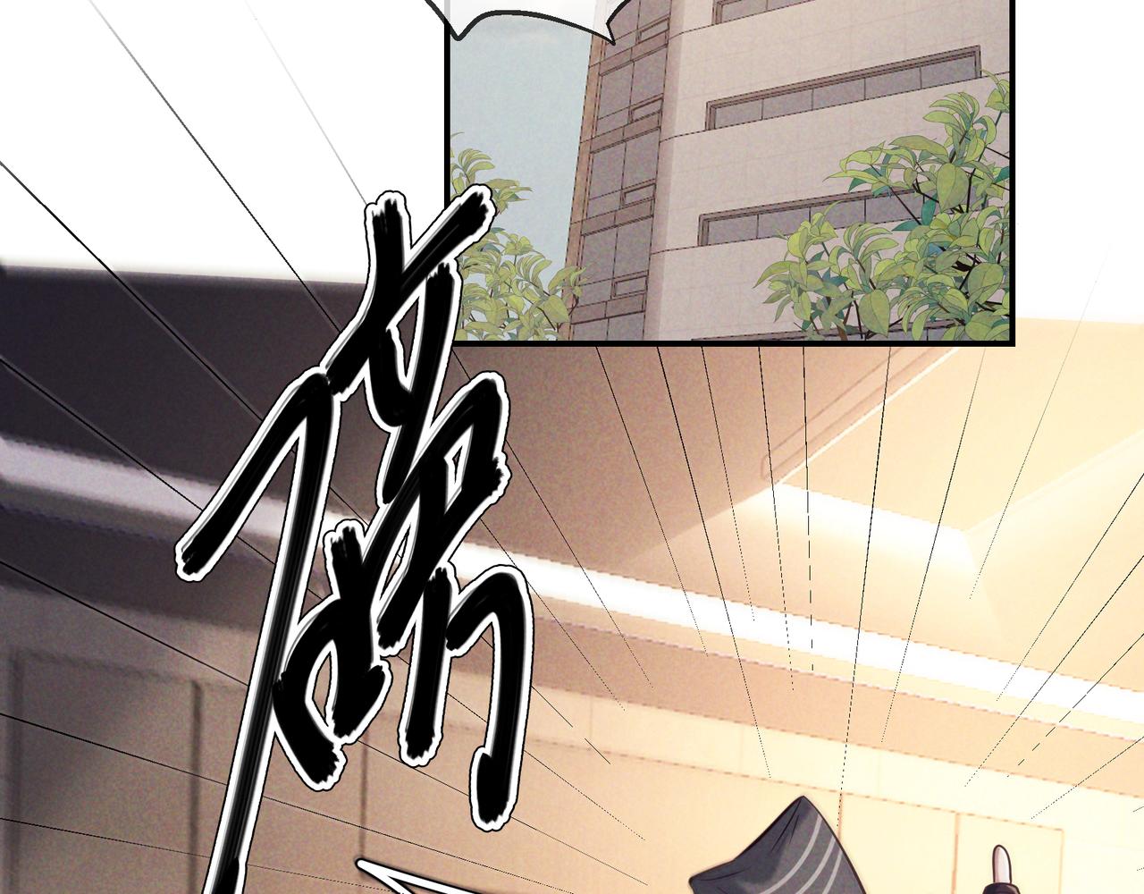 第81话 何不试相信他(1/4)-第100话