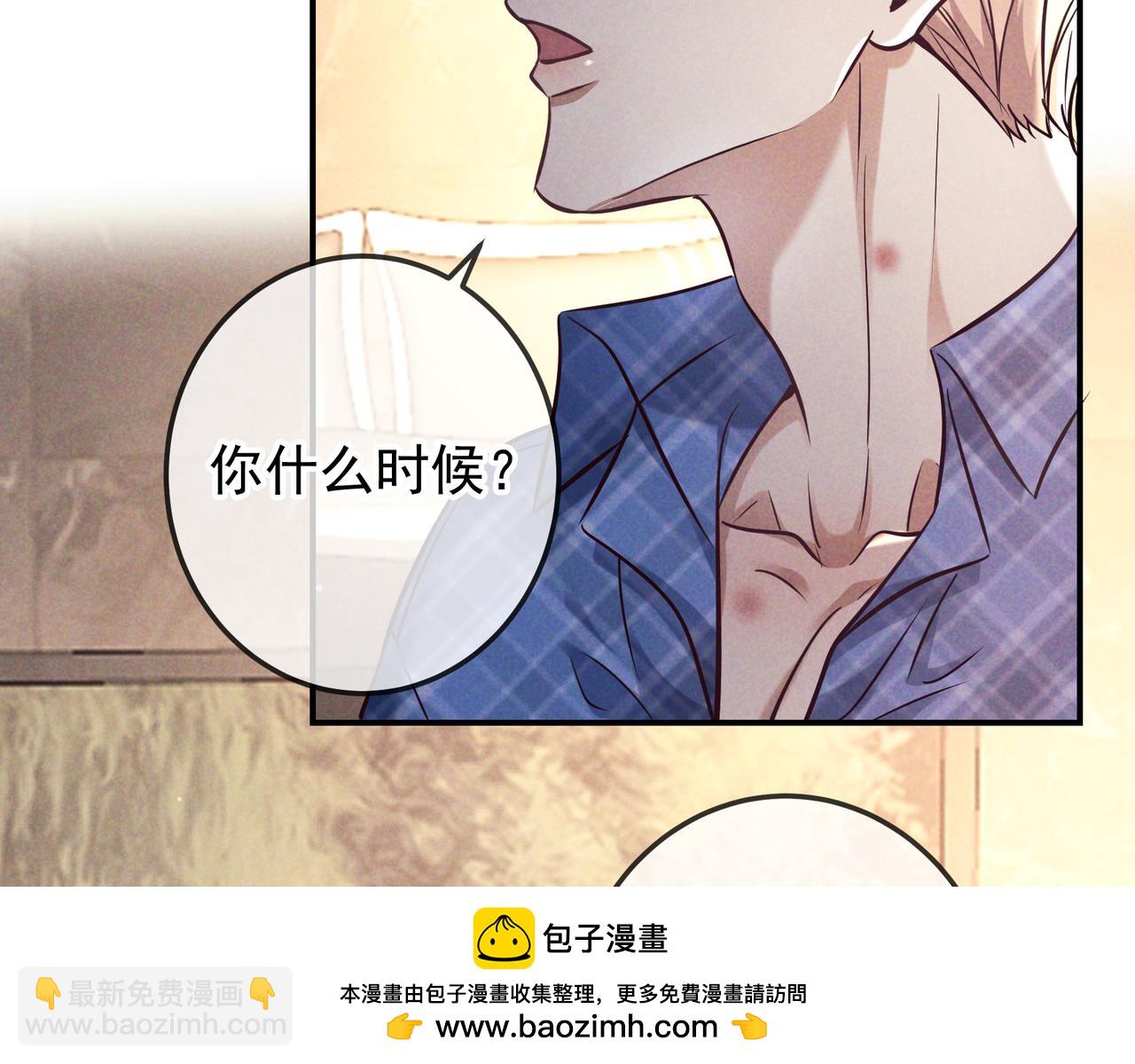 第81话 何不试相信他(1/4)-第100话