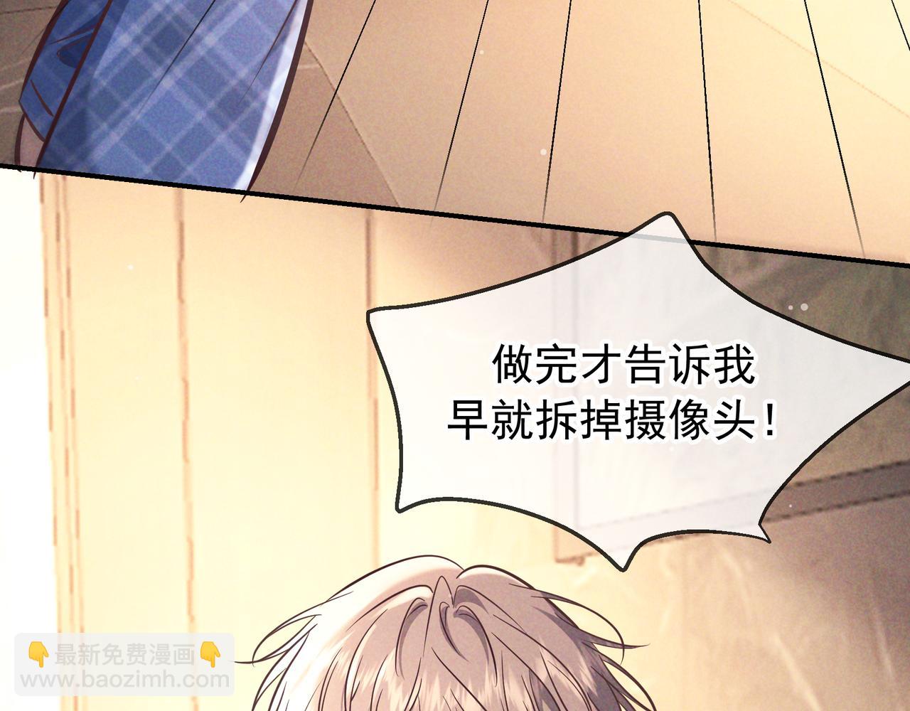 第81话 何不试相信他(1/4)-第100话