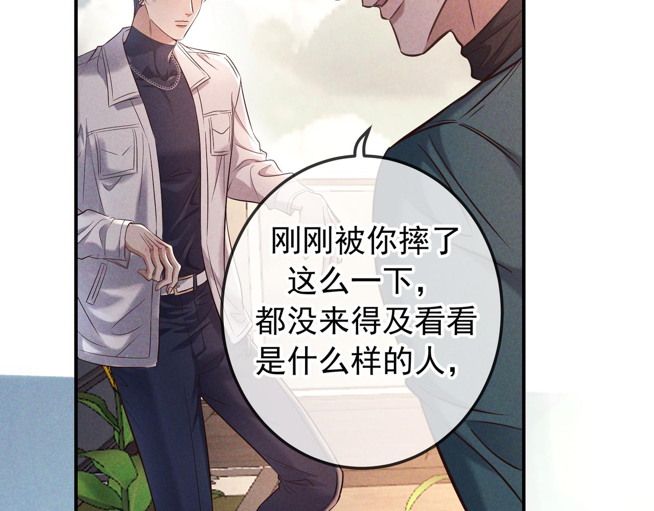 第83话 争执(1/4)-第104话