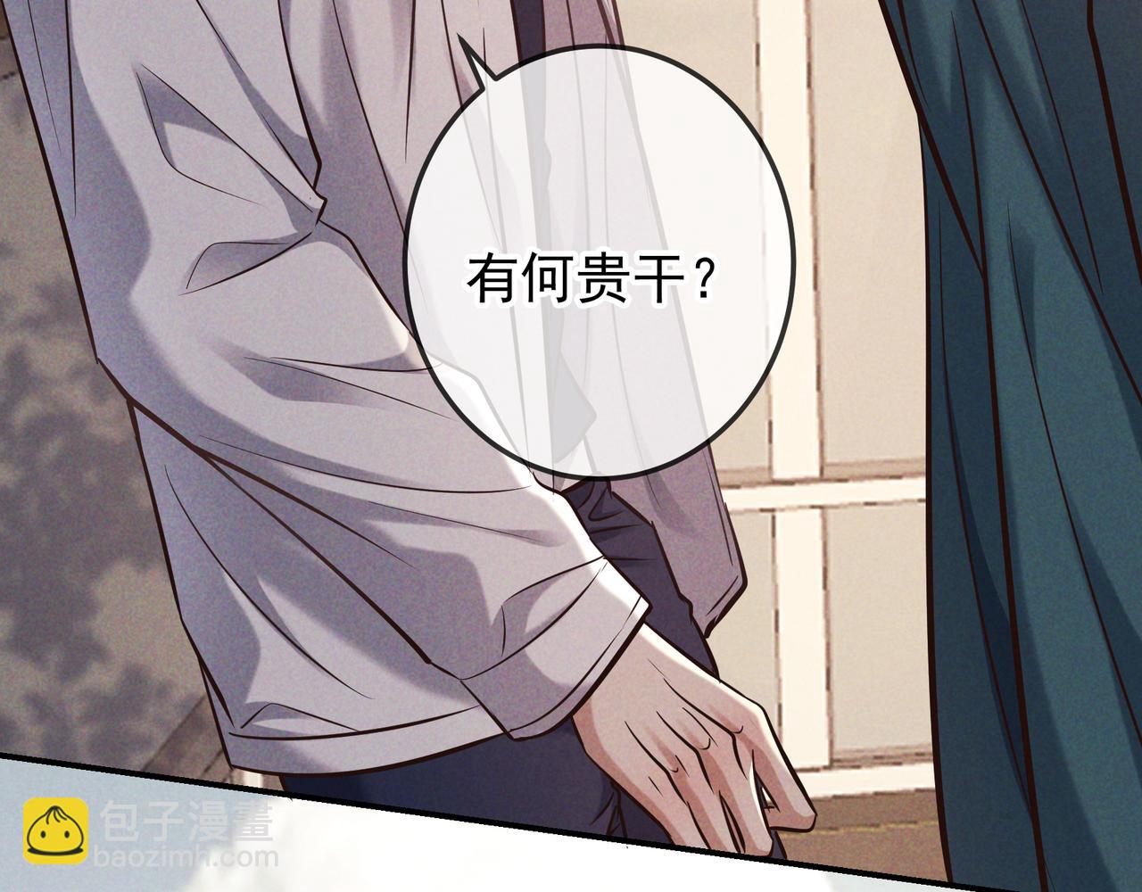 第83话 争执(1/4)-第104话