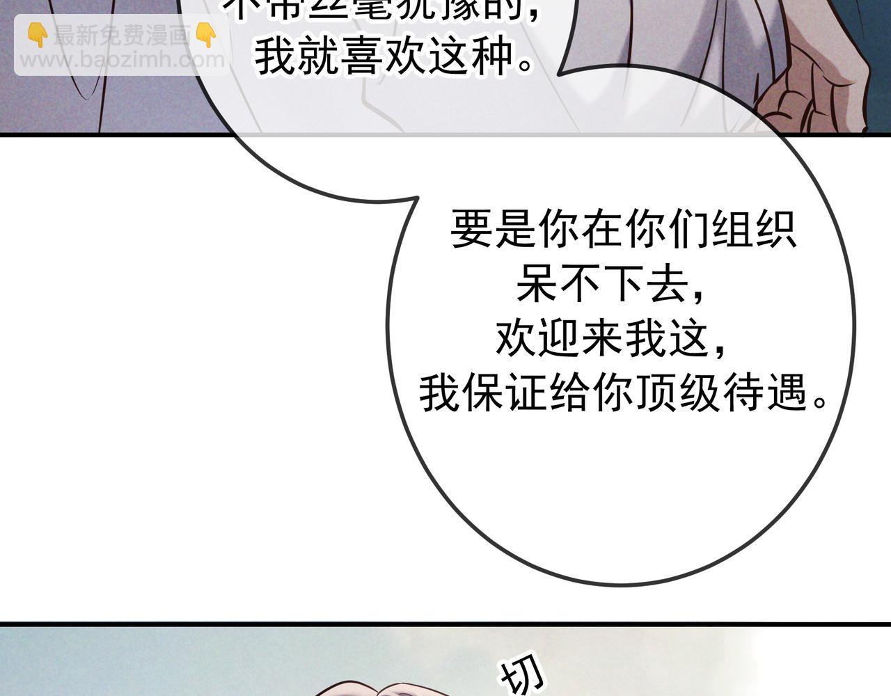 第83话 争执(1/4)-第104话