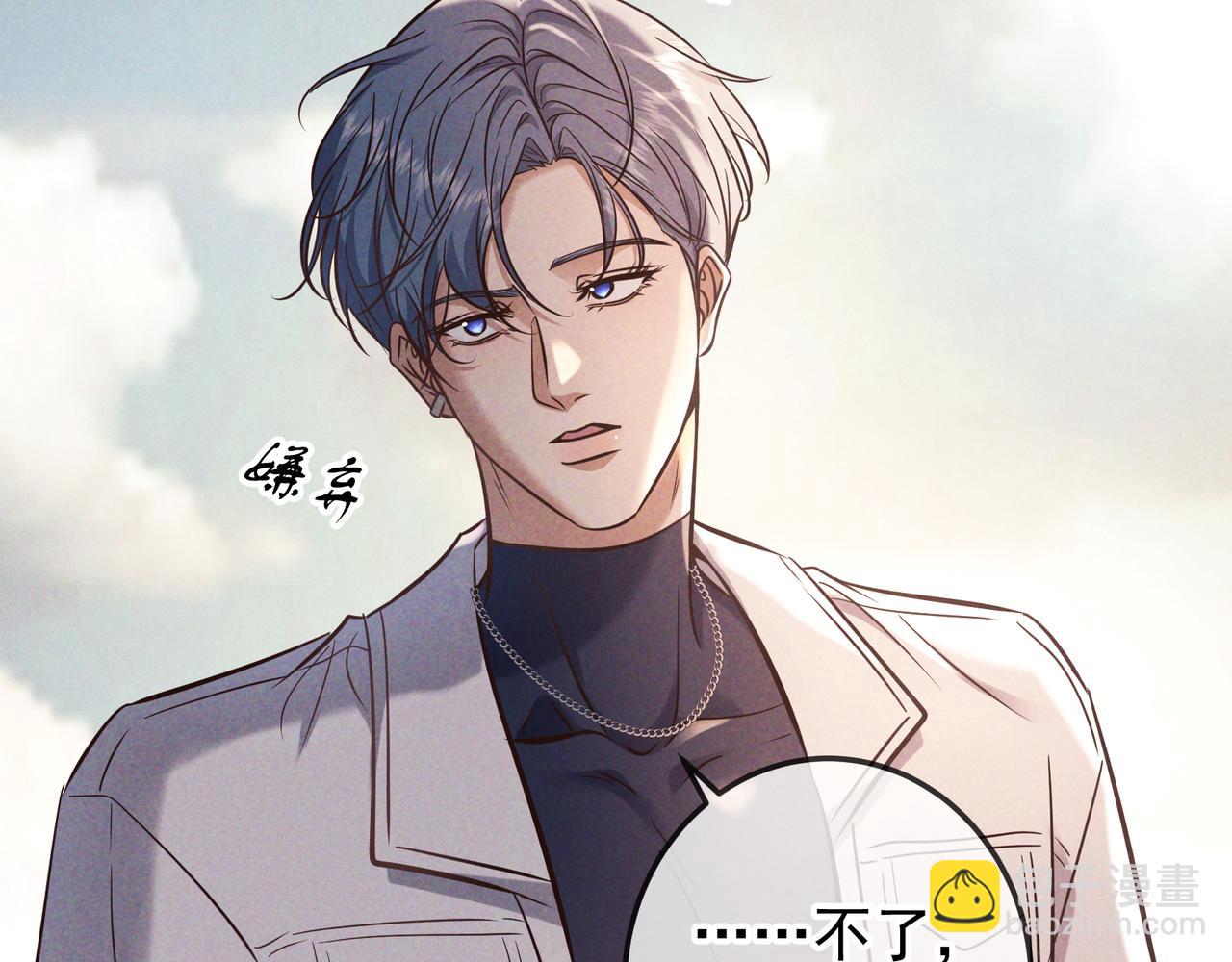 第83话 争执(1/4)-第104话