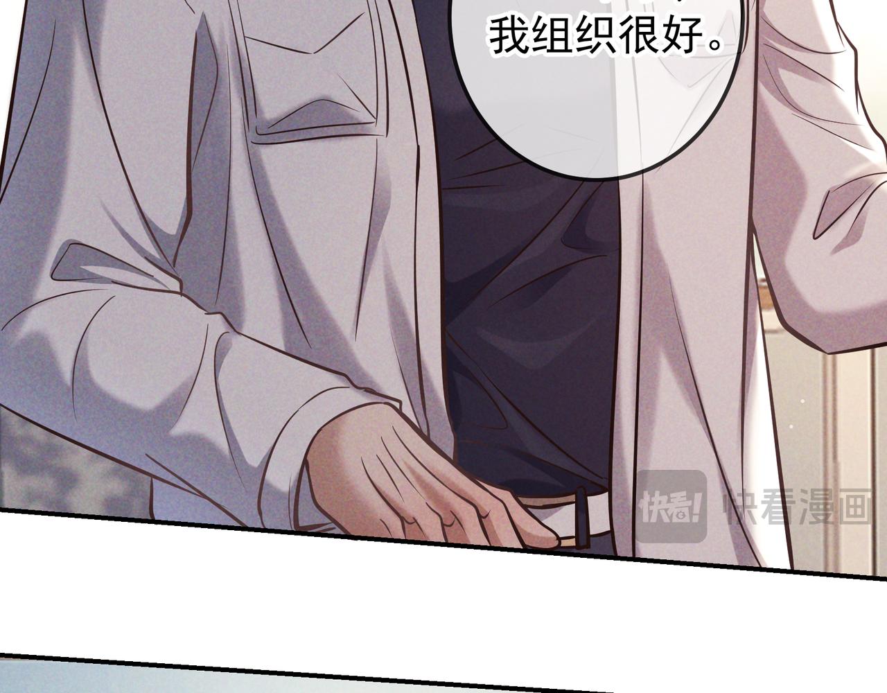 第83话 争执(1/4)-第104话