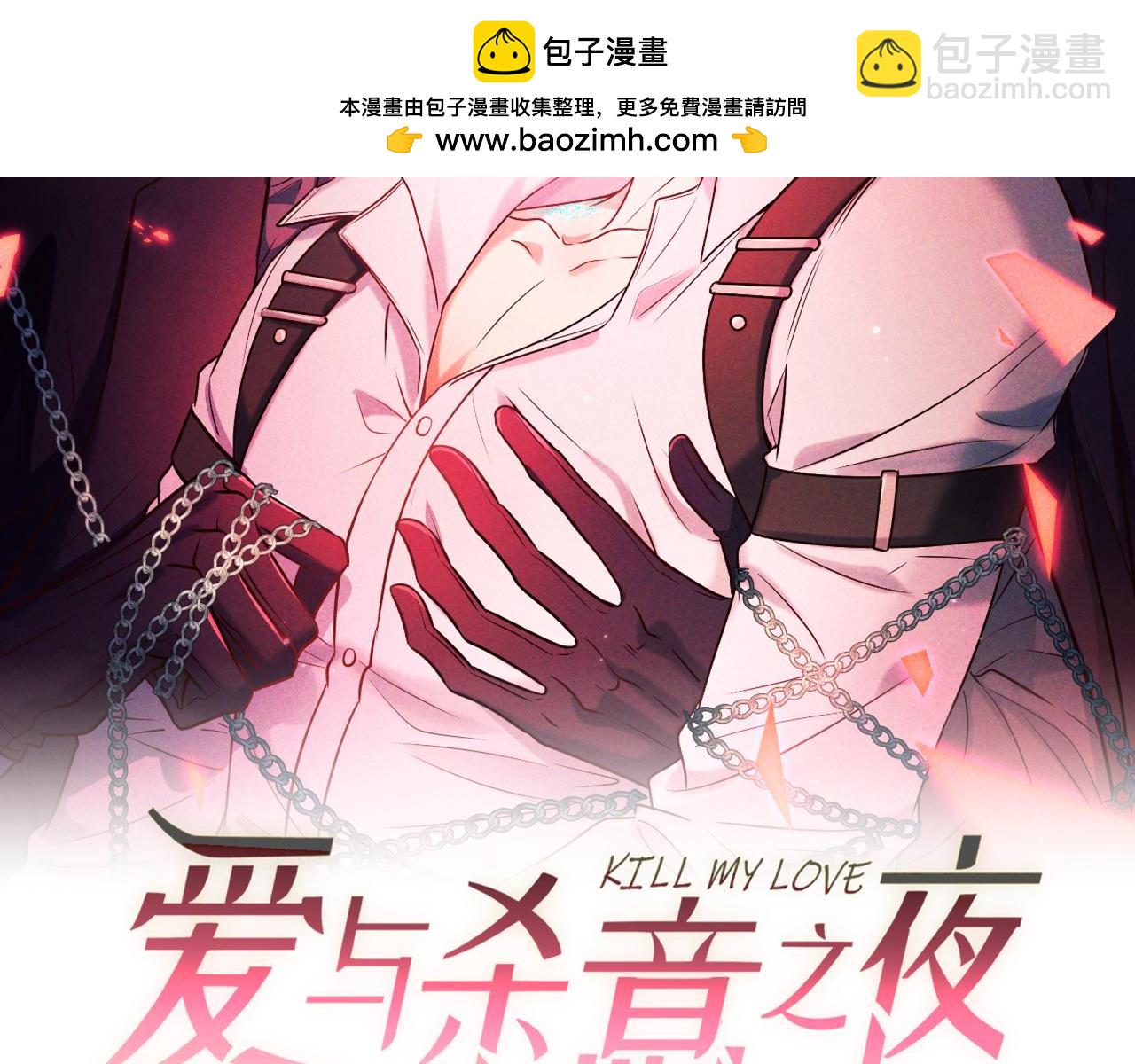 第83话 争执(1/4)-第104话