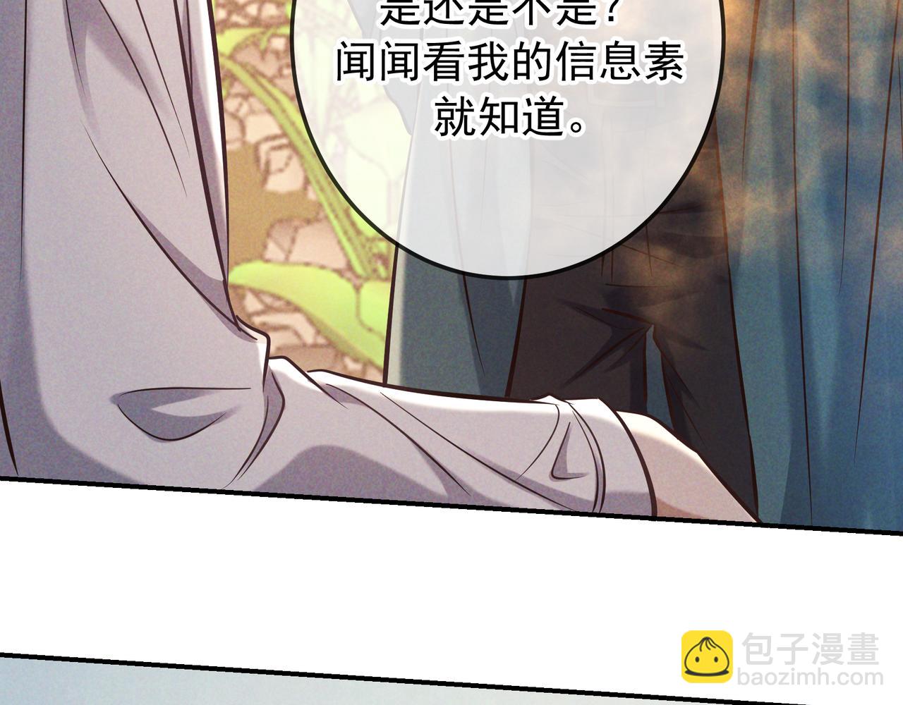第83话 争执(1/4)-第104话