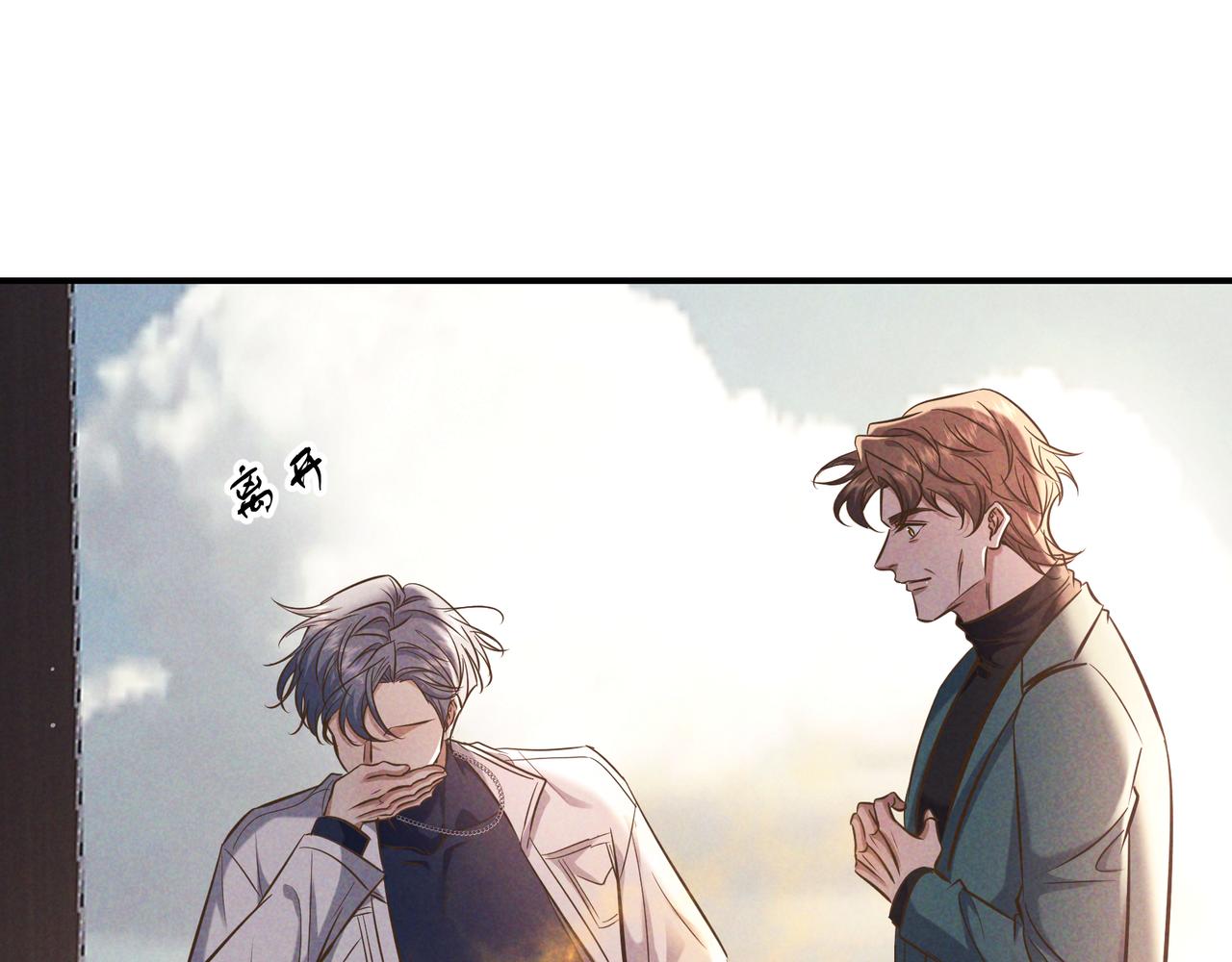 第83话 争执(1/4)-第104话